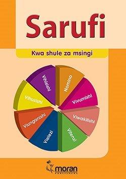 Sarufi Kwa Shule za Msingi