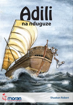 Adili na Nduguze