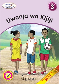 Uwanja wa Kijiji